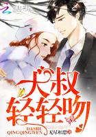 遇见,傅先生 遇见,傅先生