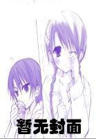 【完】代嫁之绝宠魔妃 【完】代嫁之绝宠魔妃